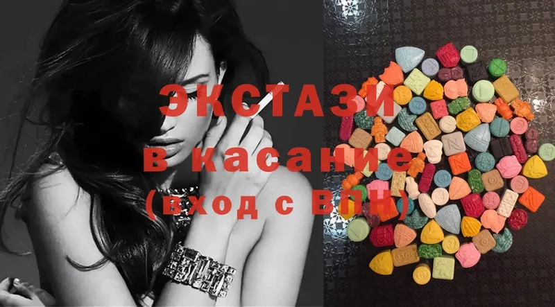 как найти закладки  Инза  Ecstasy 250 мг 