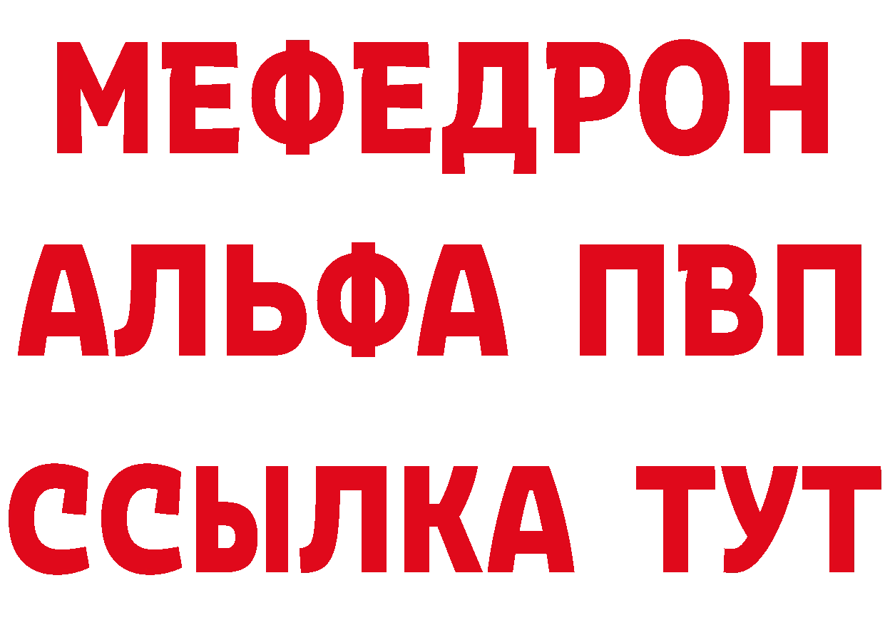 КЕТАМИН ketamine зеркало это OMG Инза